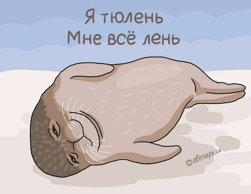 Научные обоснования прокрастинации: почему мы откладываем дела?