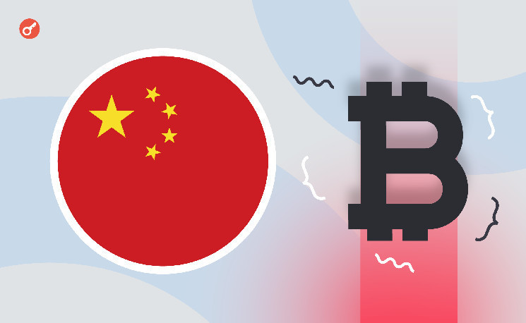 Госслужащий Китая продал секреты Западу в обмен на криптовалюту. Как он попался на горячем следе