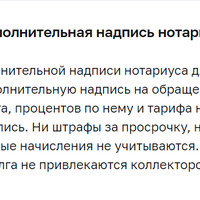 Снимок экрана 2024-11-11 181351.png