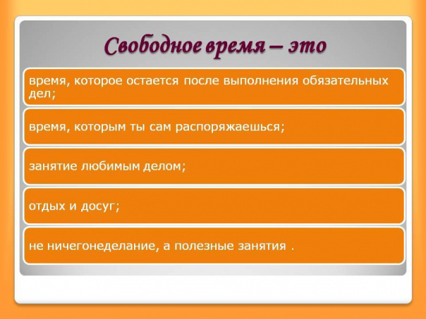 "Время жизни, как и время года, надо благодарно принимать..." Э. Рязанов