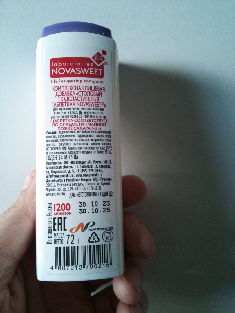 Можно ли использовать заменитель сахара в качестве подкормки к растениям? Купил заменитель сахара 3 штуки по 1200 таблеток.