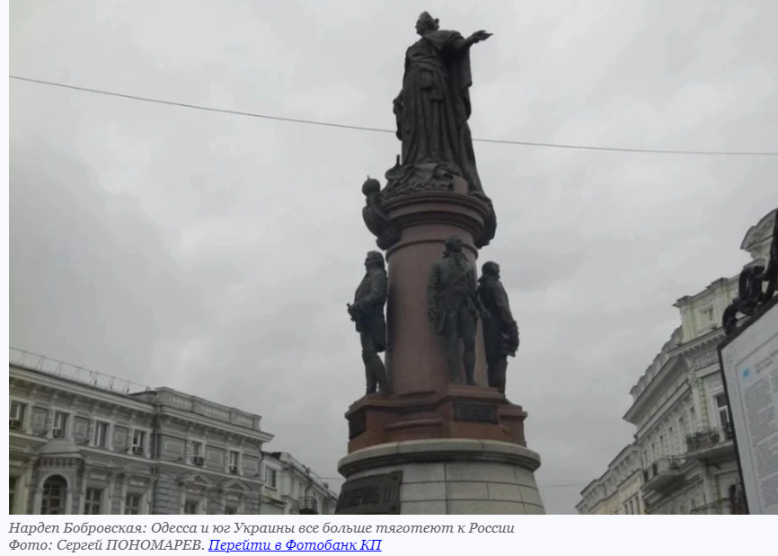 Одесситы и жители юга Украины за Россию.