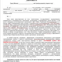 Безымянный.png