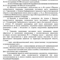 IMG_1408.jpeg