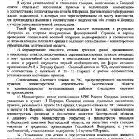 IMG_1412.jpeg