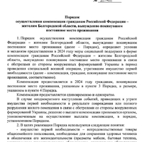 IMG_1406.jpeg
