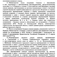 IMG_1411.jpeg