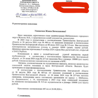 IMG_1402.jpeg
