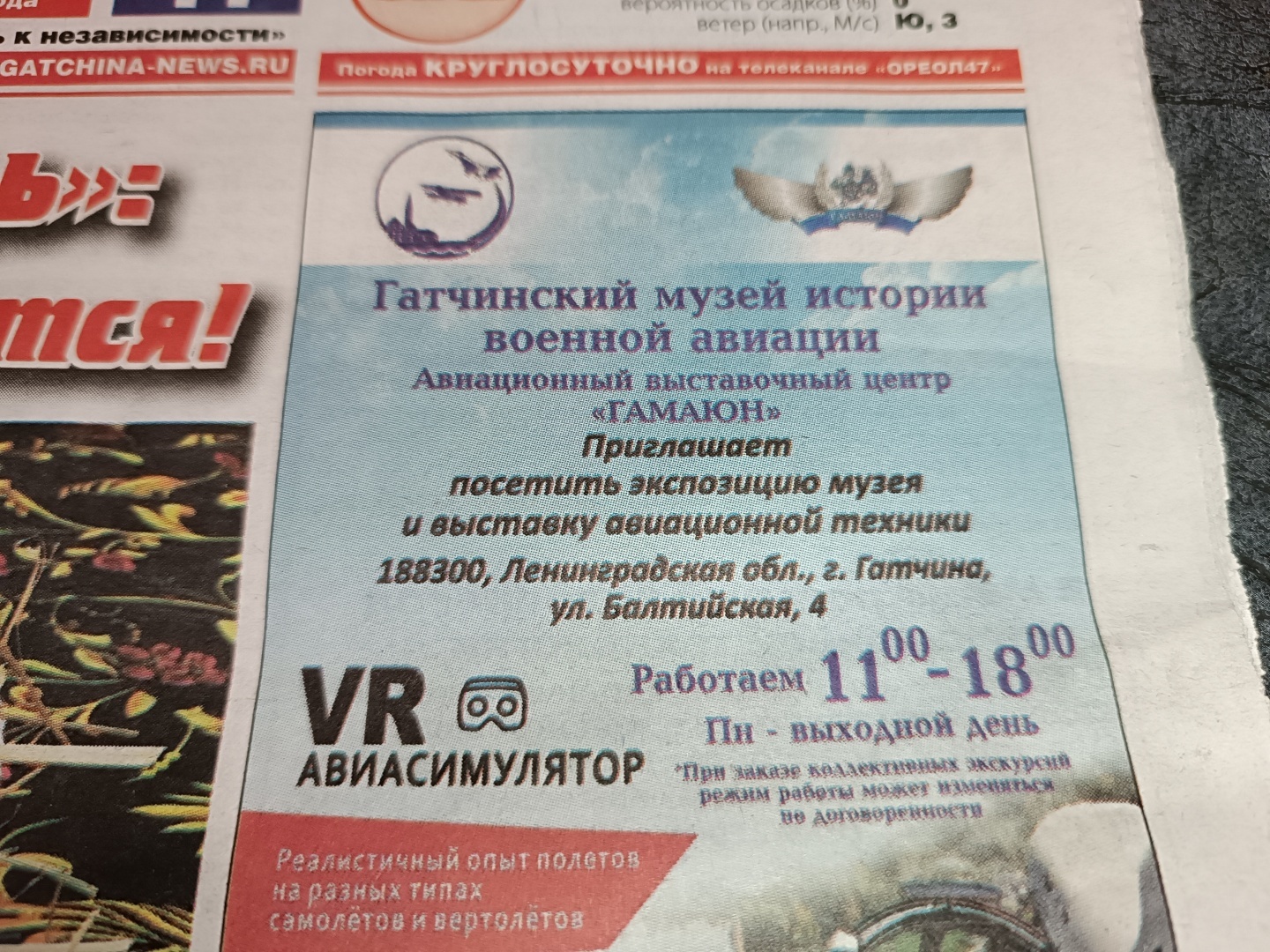 Логика жанра.