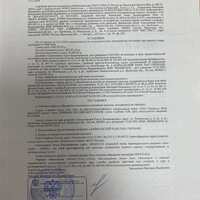 IMG-04175c2d862cea2b9be927eddb665bc7-V.jpg