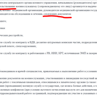 Снимок.PNG
