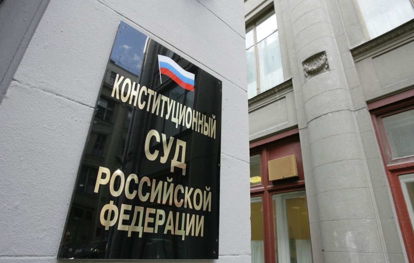 Как прописка в квартире может помочь получить квартиру в наследство: новые разъяснения Конституционного Суда