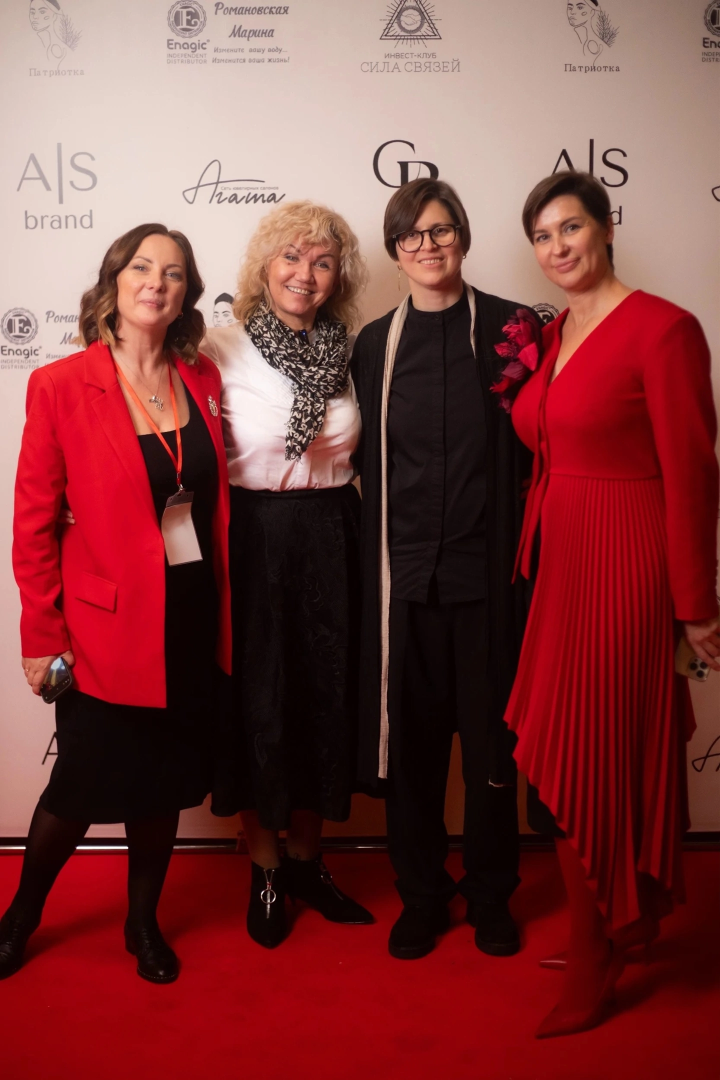 Послевкусие недушной конференции у Тани Тайги