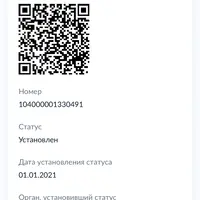 IMG_0973.png