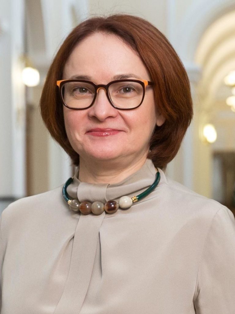 Набиуллина: Снижение ключевой ставки ЦБ РФ может начаться в следующем году