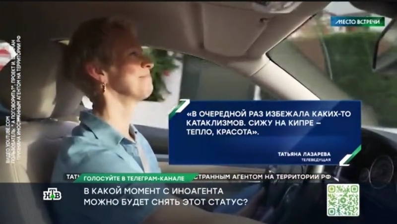 Как бы Вы проголосовали об иноагентах? В какой момент с иноагента можно будет снять этот статус?