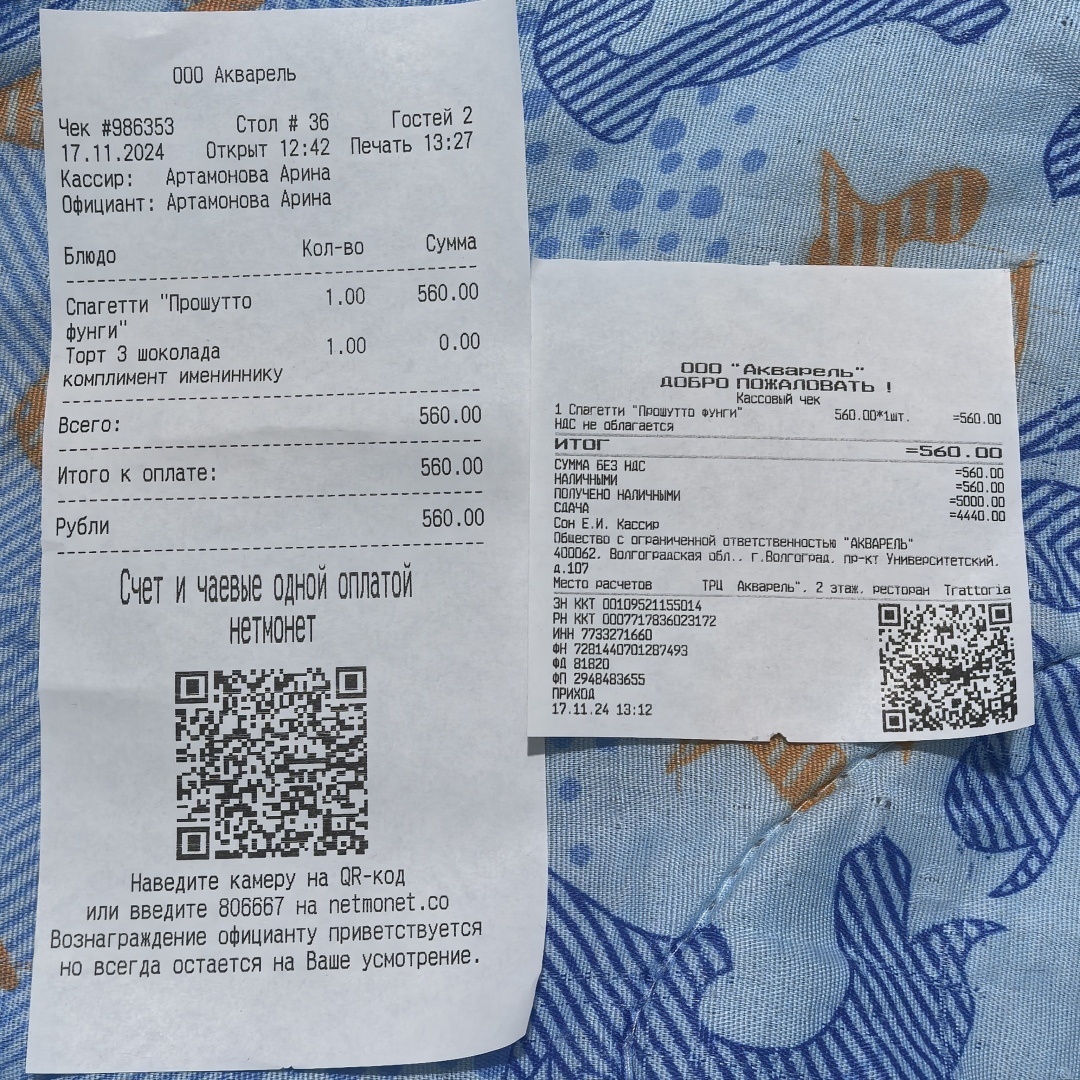 Ресторан где подают червяков 🪱 Долгая подача и сомнительный сервис. Rimini.