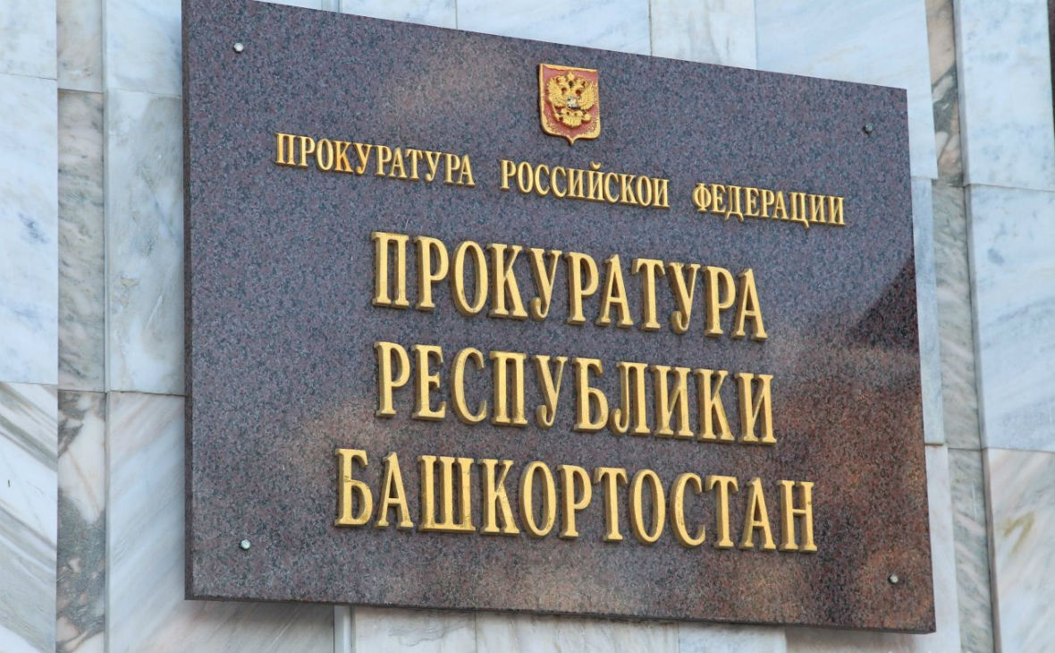 Били электрошокером, таскали за волосы. Школьницы получили травмы во время хоррор-квеста в Уфе