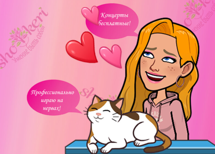 Как организовать красоту, чистоту и уют, когда в доме много животных