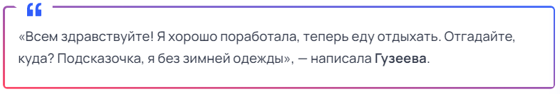 Ты не поверишь! Ларису Гузееву как ветром сдуло из России, прямо после того, как произошел скандал на "Давай поженимся"! 😱