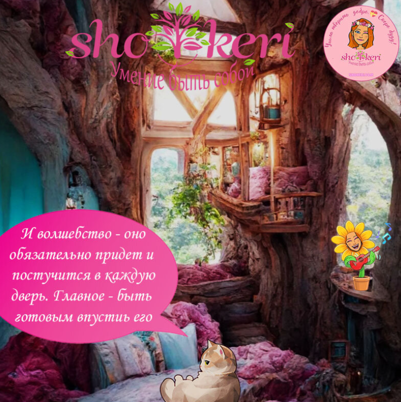 Почему старые дороги не приведут к новой двери? Или почему если что-то не получается, те же действия не дадут результата