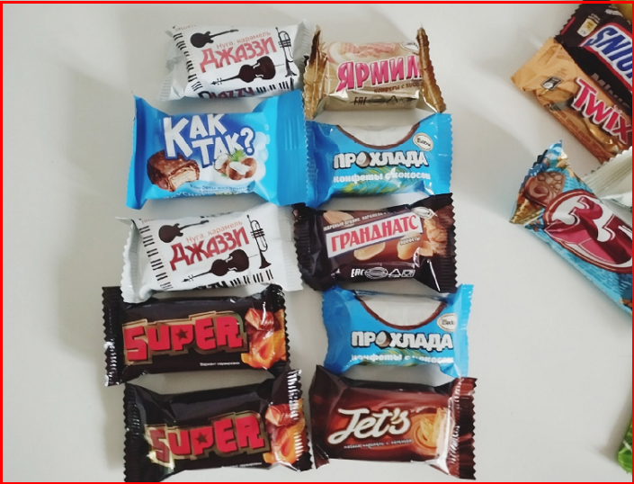 Показываю, что в новогодних подарках весом 503 г по цене 249,99 ₽