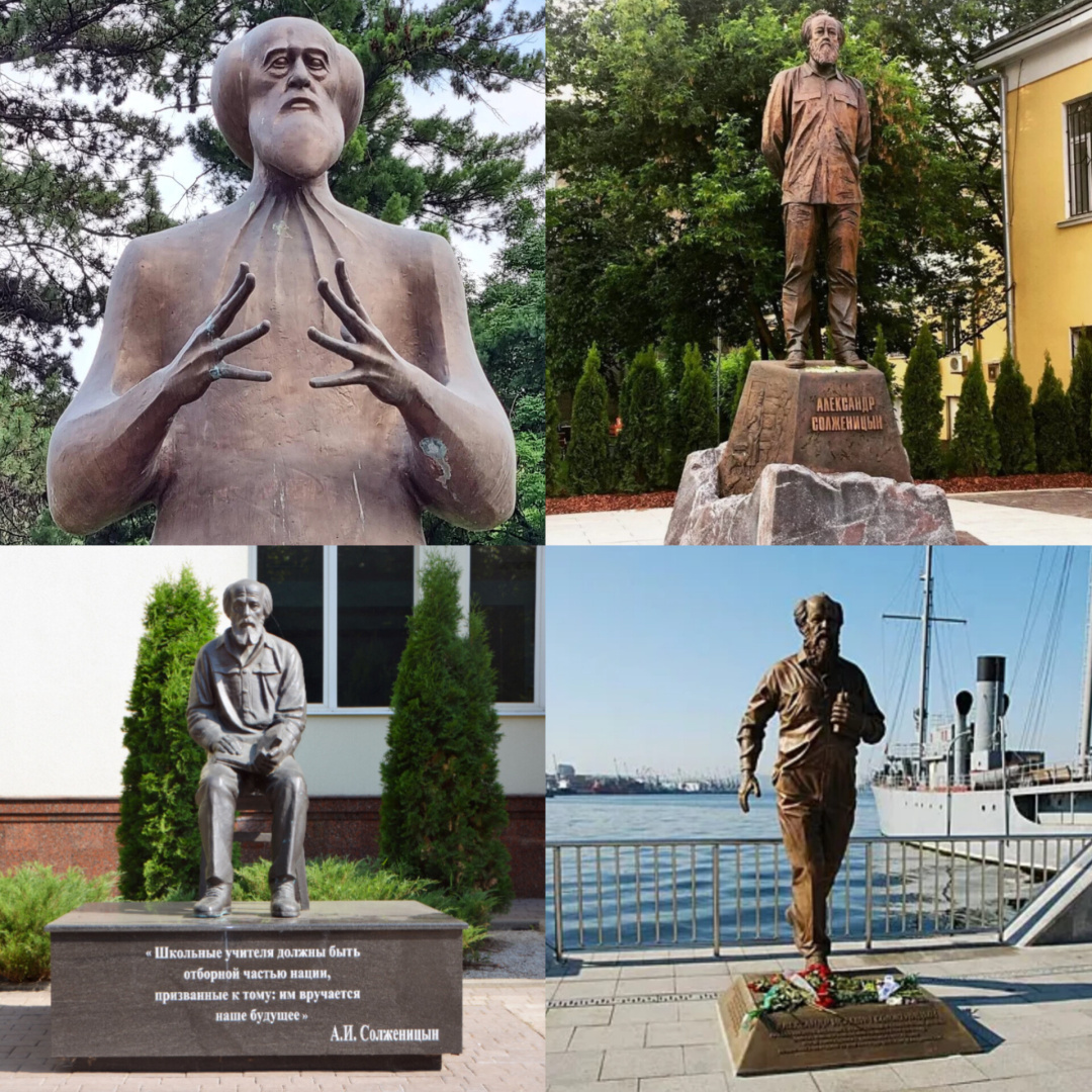 О чём же вещал "русский националист" Солженицын А. И.