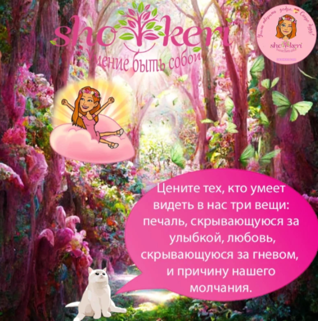 Творческое вдохновение от наблюдения за поведением животных