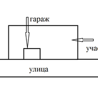 Безымянный.png
