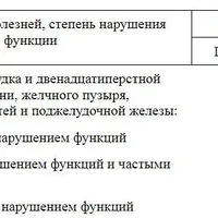 Снимок.JPG