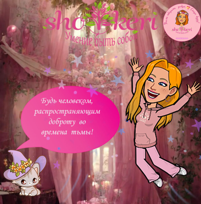 Почему счастье может быть просто от красоты и уюта родного дома