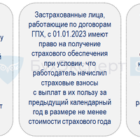 Risunok1-10.png