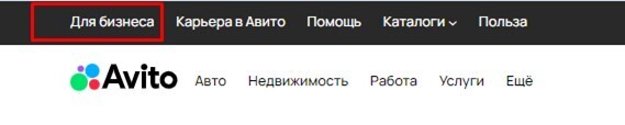 Как изучить спрос на юридические услуги в Авито. Статья - инструкция