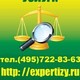 ООО "ЭкспертКонсалтинг"