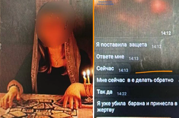 Ты только послушай! Мошенники теперь и магию тёмную подключают, чтобы деньги из воздуха качать?! "Открытие финансовых потоков", говорят...