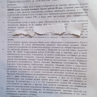 IMG_20241126_184333.jpg