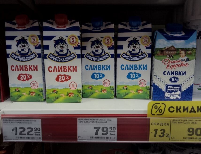 Говорят, что сливочное масло не является настоящим. Я обнаружила самое ...