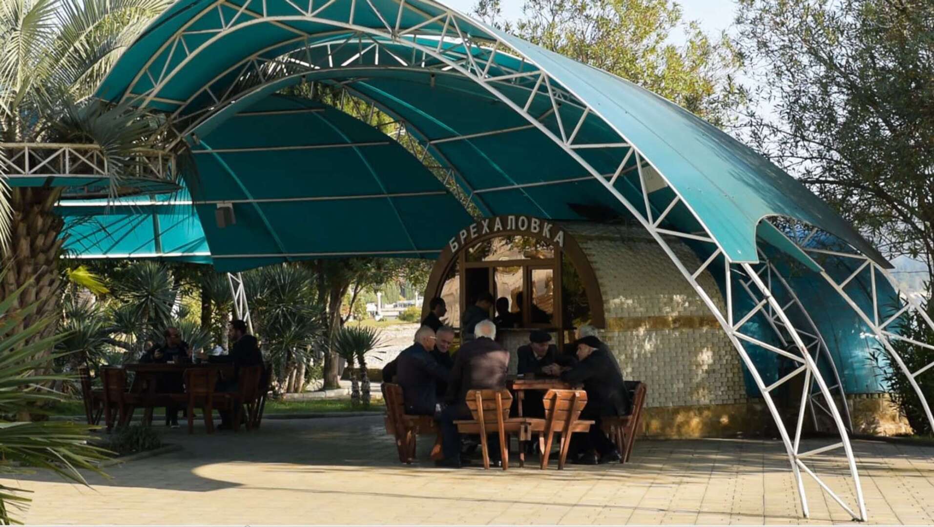 Кофейня «Брехаловка» самое активное место Сухума, для любителей поспорить да посудачить.