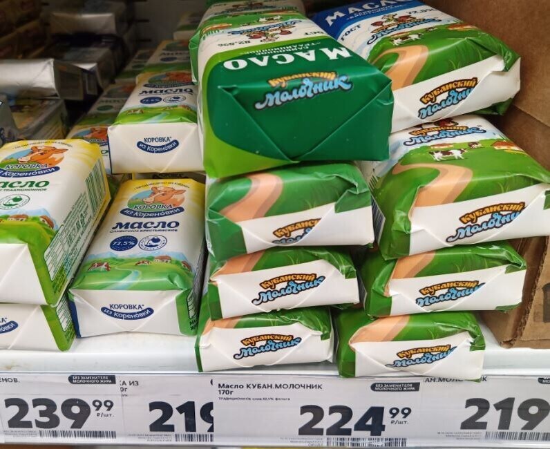 Говорят, что сливочное масло не является настоящим. Я обнаружила самое низкобюджетное, и оно тоже изготовлено «из сливок»