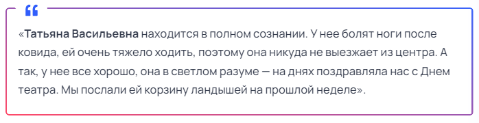 Нам стало известно, как поживает Татьяна Доронина. 😊 Где она и что с ней?