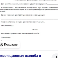 Screenshot_20241127-121115.png
