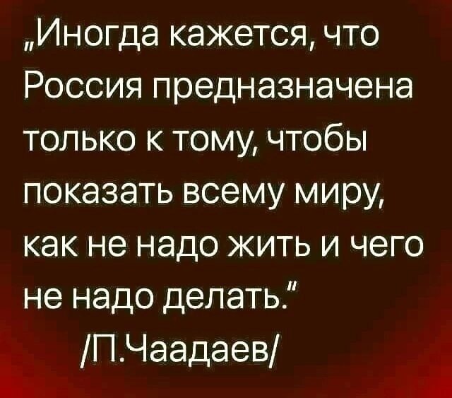 Не поверишь ни за что - доллар стал уже за Сто , ты спроси у тракториста - скоро будет он по триста!А доллар то скукоживается потихоньку.