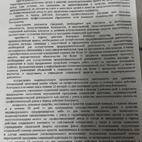 IMG_5138.jpeg