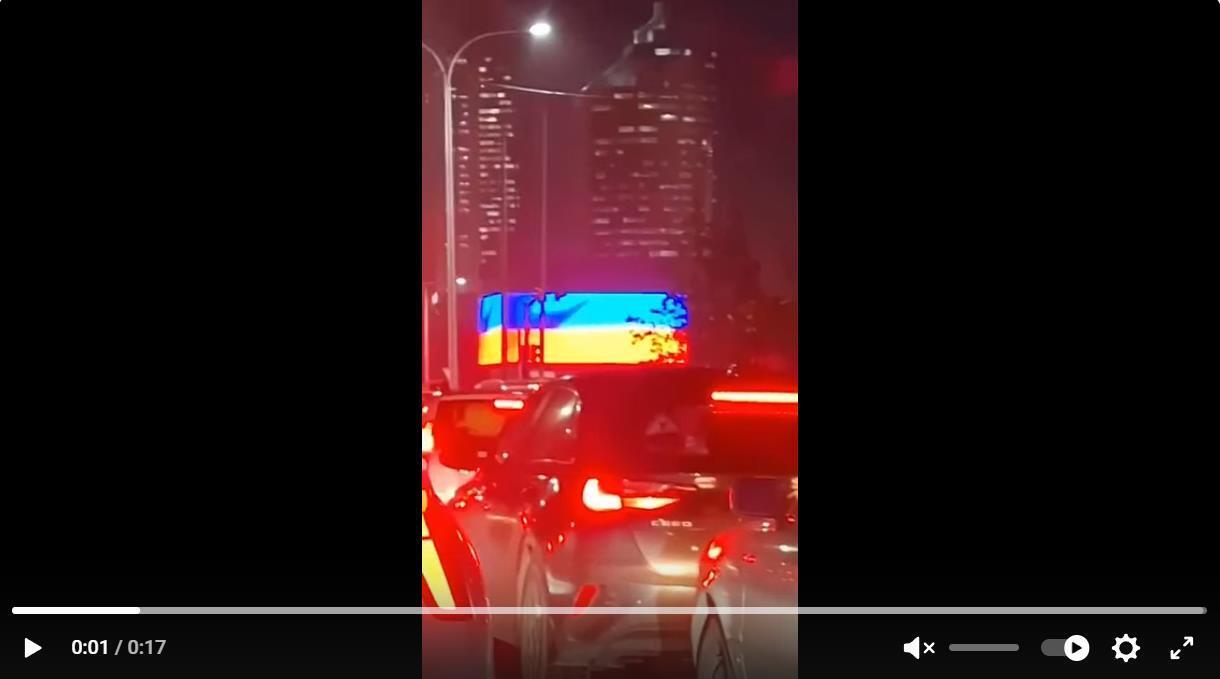 Оконфузились...