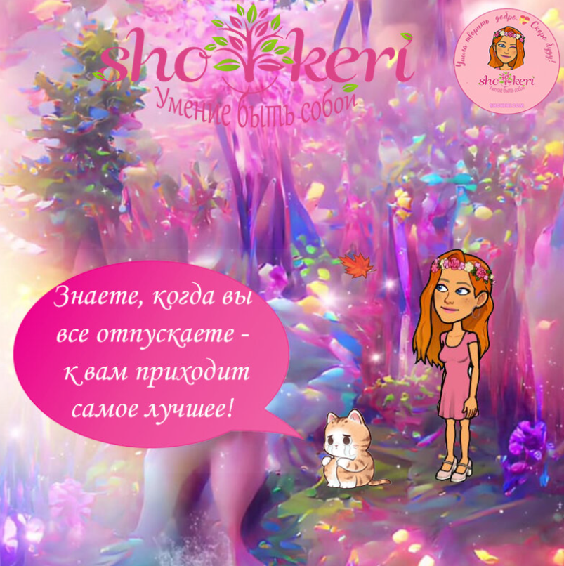 Психология счастья: методы борьбы со стрессом, способы достижения гармонии и баланса в жизни