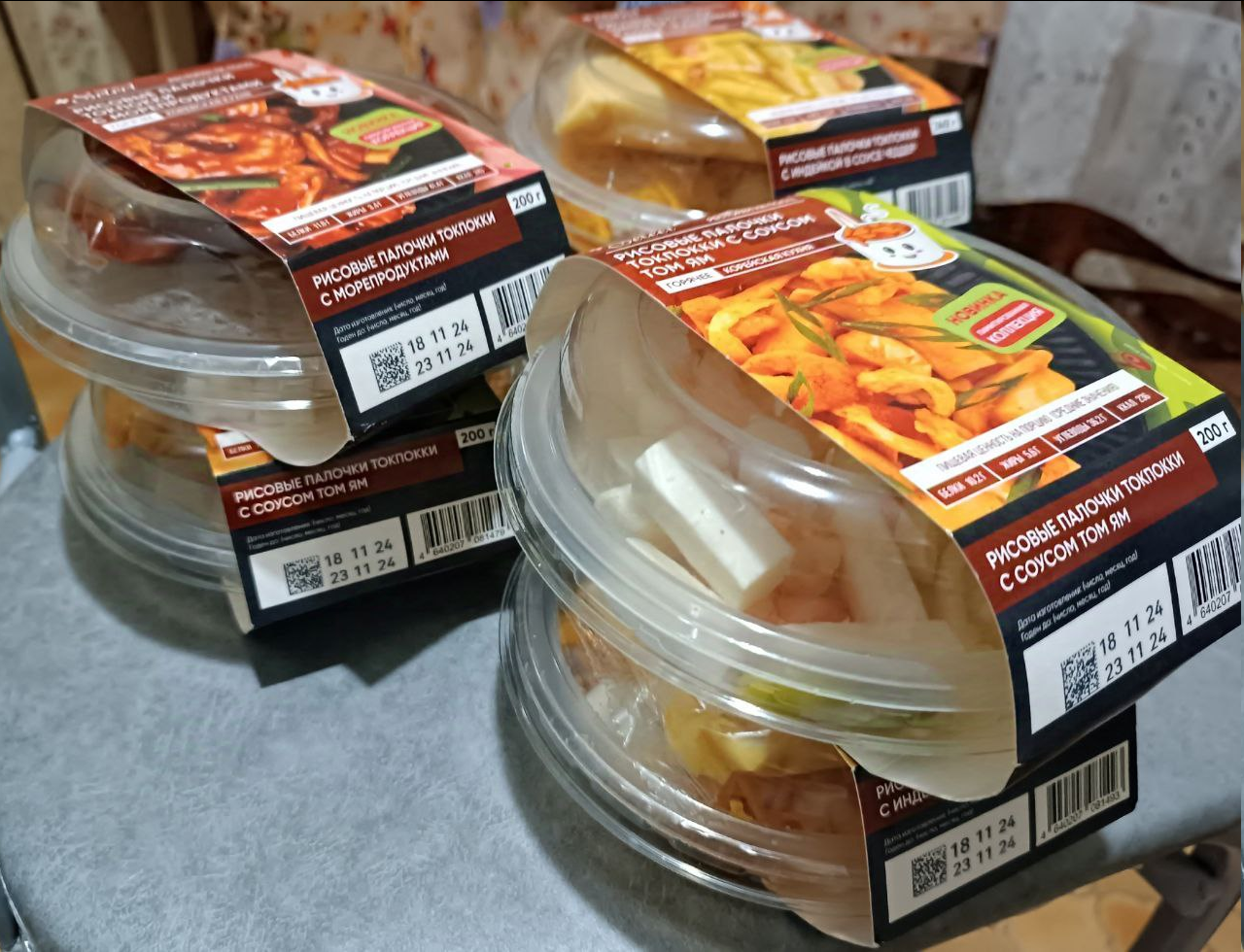 Помешалась на своей экономии