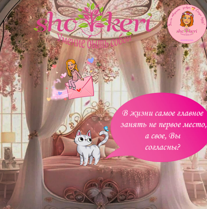 Почему негатив разрушает нас и как позитив становится нашим лучшим другом?