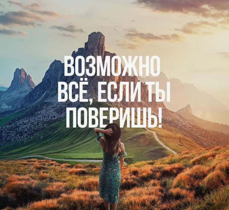 Влияние мотивации на людей в современном мире 🤔