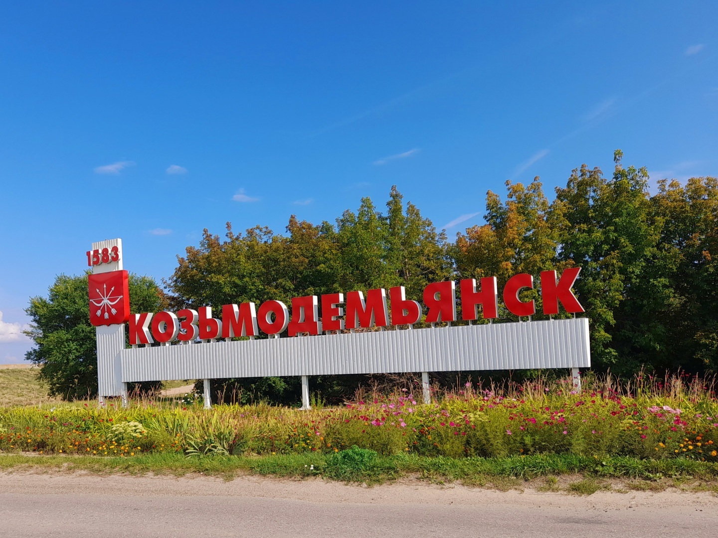 Козьмодемьянск - малоизвестный провинциальный городок с богатой историей и культурой