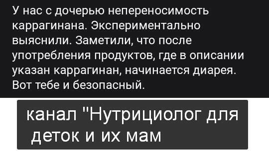 В зоне риска – пухлые мужчины. Названа сверхпопулярная пищевая добавка, вызывающая воспаление мозга и диабет